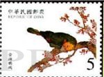Chiny (Tajwan), 1999