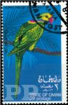 Oman, 1969 (emisja nielegalna)