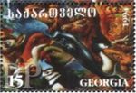 Gruzja, 1995